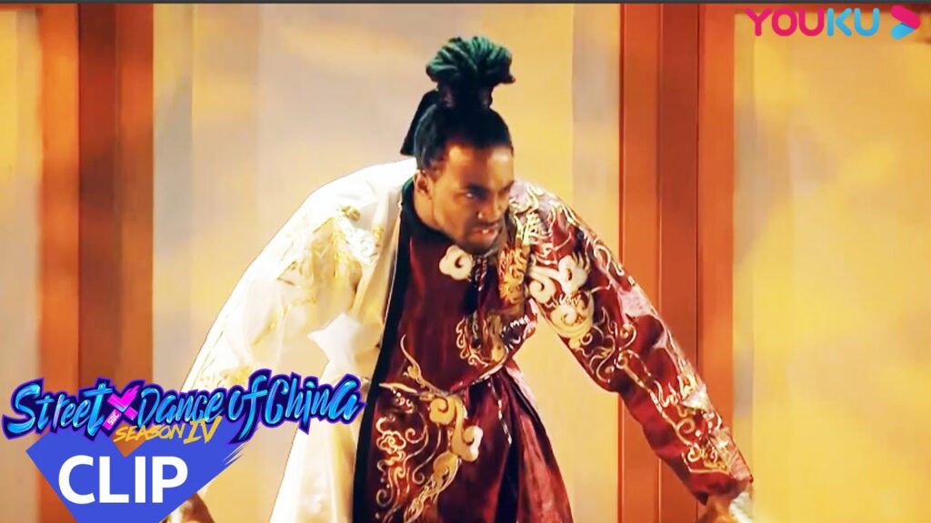 تعال وشاهد الرقص الكلاسيكي الوسيم!｜"هذا هو رقص الشوارع الفصل 4"｜عرض واقعي｜YOUKU