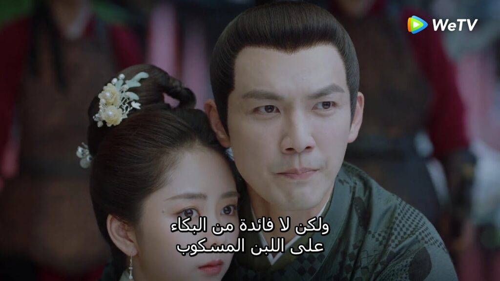 زوجها يحميها مقطع من الحلقة 16 مسلسل السيف وخيط الحرير ｜WeTV