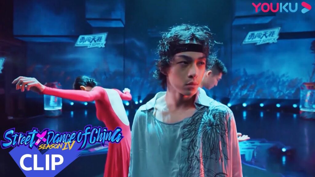 هوانغ شياو وجورج يعملان معًا، رقص جميل صدم الجمهور!|”هذا هو رقص الشوارع الفصل 4″|عرض واقعي|YOUKU هوانغ شياو وجورج يعملان معًا، رقص جميل صدم الجمهور!|"هذا هو رقص الشوارع الفصل 4"|عرض واقعي|YOUKU