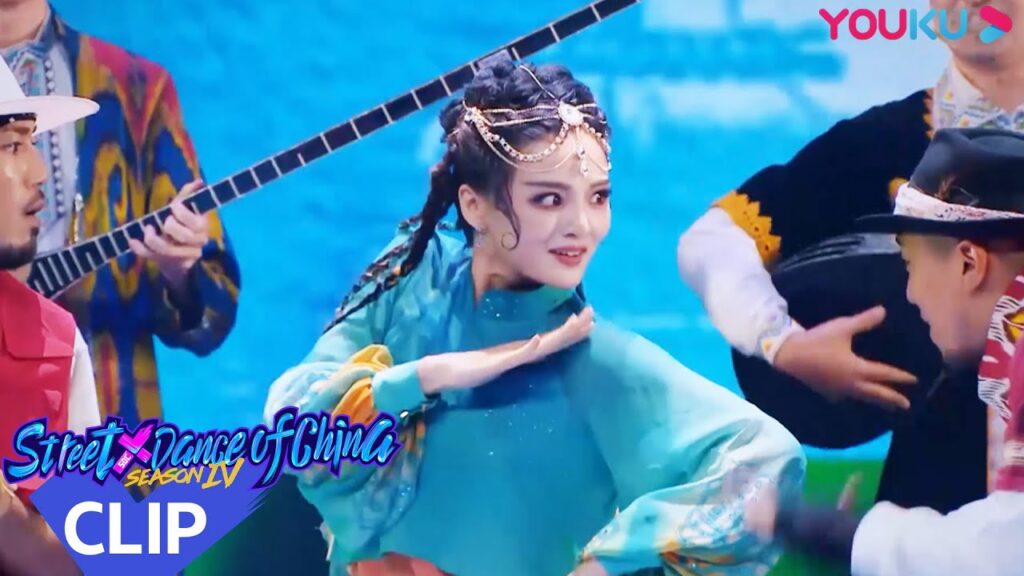 تعال وشاهد رقصة شينجيانغ الجميلة ~｜"هذا هو رقص الشوارع الفصل 4"｜عرض واقعي｜YOUKU