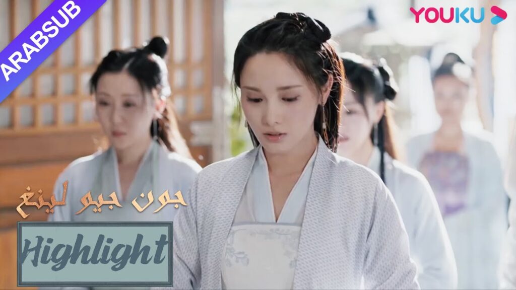 اتضح أن ابن عم جولينج لم يمت؟ هذه كلها خطط جيو لينغ｜"جون جيو لينغ"｜الحلقة 35｜مسلسل تاريخي｜YOUKU