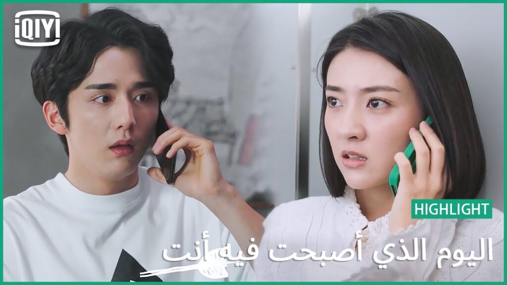 بروحين | اليوم الذي أصبحت فيه أنت الحلقة 13 | iQiyi Arabic