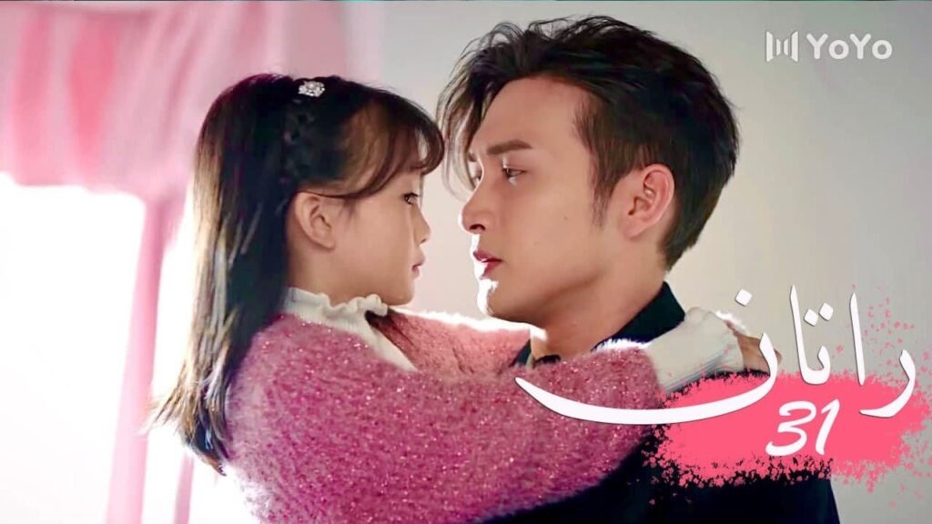 الحلقة 31 و الأخيــرة من المسلسل الخيالي الرومانسني ( راتــان | RATTAN ) مترجم ❤️ الحلقة 31 و الأخيــرة من المسلسل الخيالي الرومانسني ( راتــان | RATTAN ) مترجم ❤️