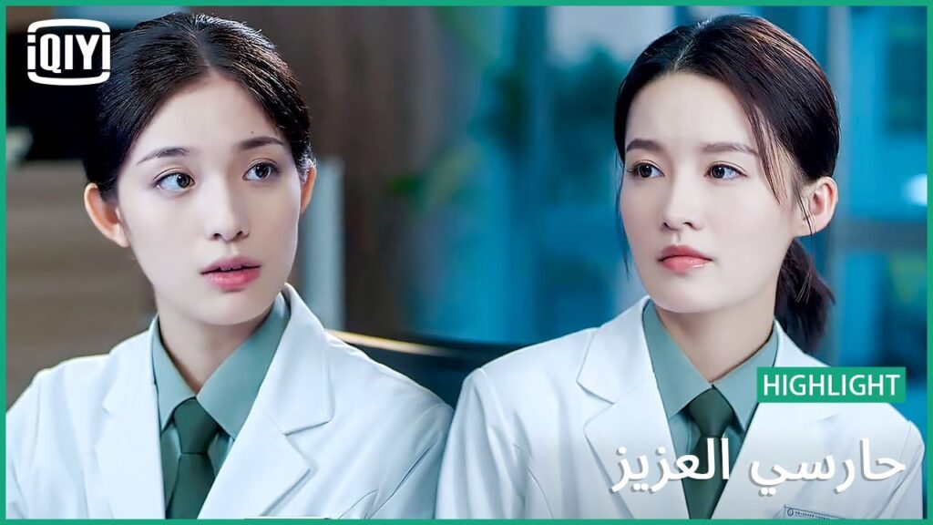 🏇البنت زى الولد | حارسي العزيز الحلقة 27 | iQiyi Arabic