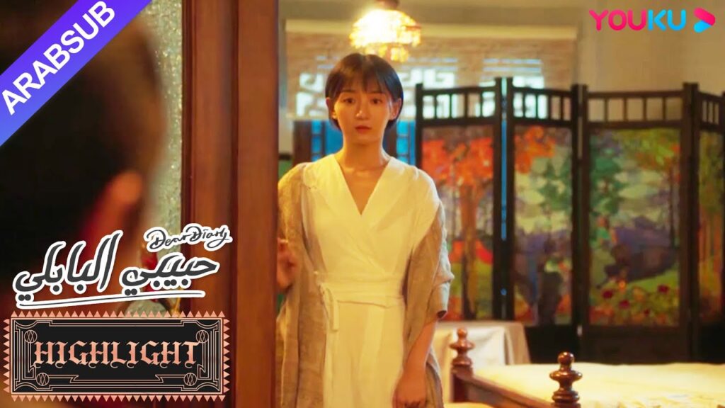 إعادة تشغيل نفق الزمكان يتطلب من البطلة التضحية؟｜"حبيبي البابلي"｜الحلقة 20｜رومانسي حلو｜YOUKU