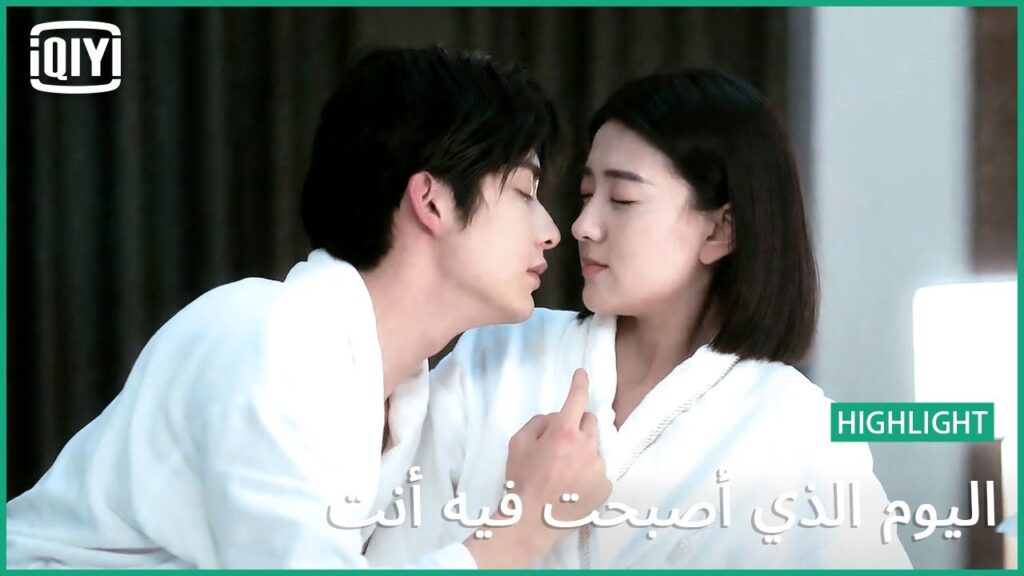 قبلة وشيكة | اليوم الذي أصبحت فيه أنت الحلقة 10 | iQiyi Arabic