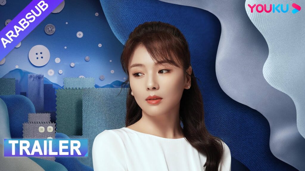 "نجمة المحيط"｜ عودة المشهور إلى العصر الذهبي｜YOUKU