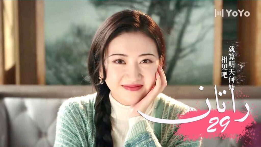 الحلقة 29 من المسلسل الخيالي الرومانسني ( راتــان | RATTAN ) مترجم ❤️