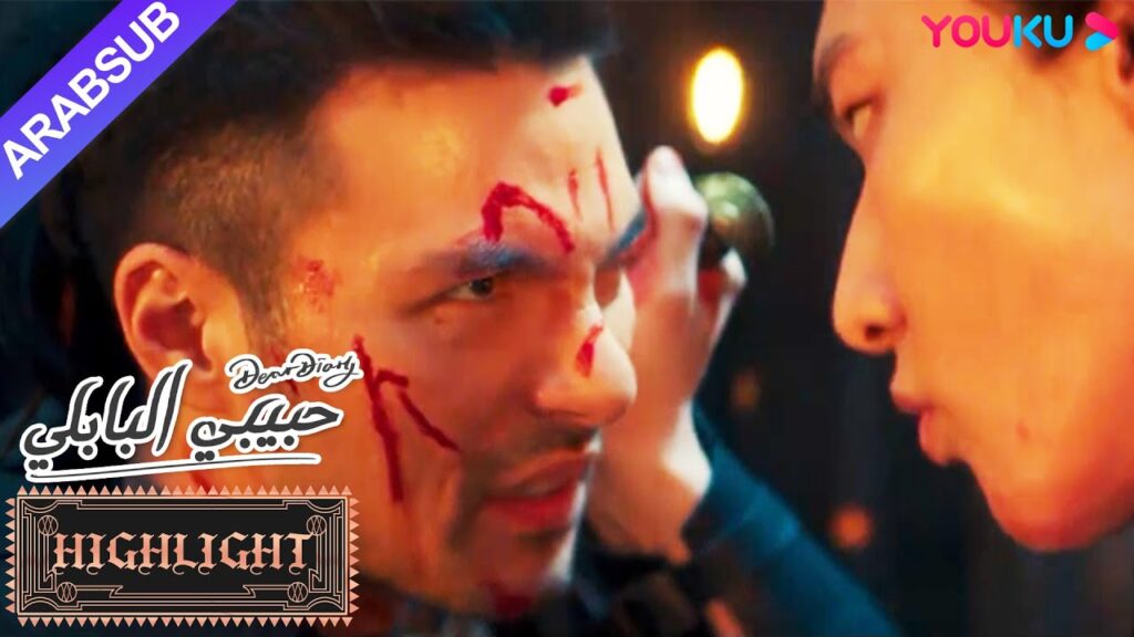 الغني يخون الأمير؟ هادئ لسنوات عديدة من أجل الانتقام!｜"حبيبي البابلي"｜الحلقة 19｜رومانسي حلو｜YOUKU