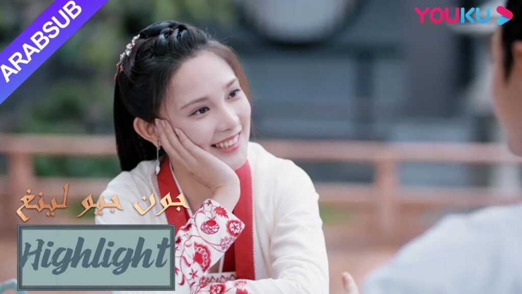 لدى جيو لينغ تفاهم أفضل مع الرجال الآخرين، والبطل غيور؟｜"جون جيو لينغ"｜الحلقة 33｜مسلسل تاريخي｜YOUKU