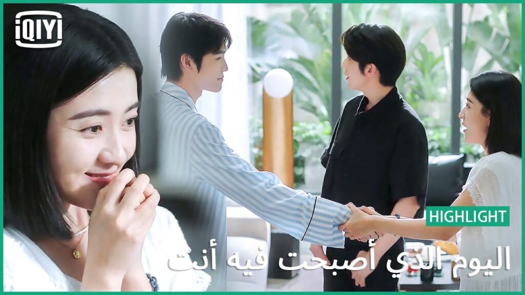 من أشد معجبينك | اليوم الذي أصبحت فيه أنت الحلقة 7 | iQiyi Arabic