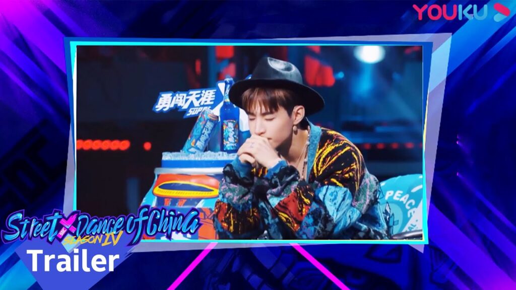 سيتحدى الراقصون أساليب رقص مختلفة! نتطلع إليها معا｜"هذا هو رقص الشوارع الفصل 4"｜عرض واقعي｜YOUKU