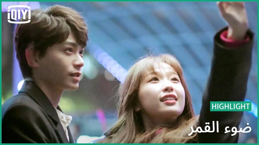 عرض زواج فوق النجوم | ضوء القمر الحلقة 36 | iQiyi Arabic