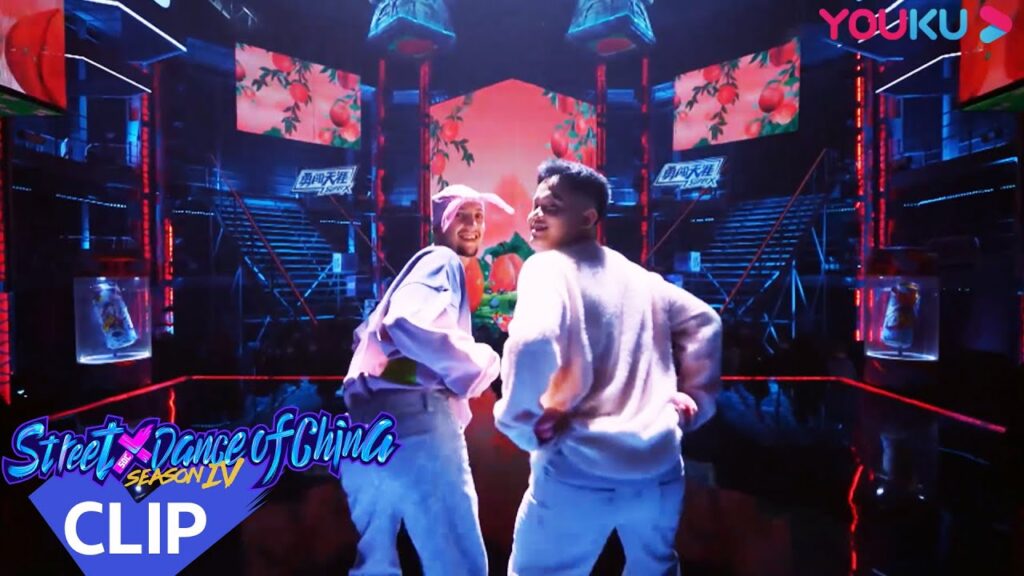 تعال وشاهد مجموعتين من الراقصين يرقصون أغنية جاستن بيبر｜"هذا هو رقص الشوارع الفصل 4"｜عرض واقعي｜YOUKU