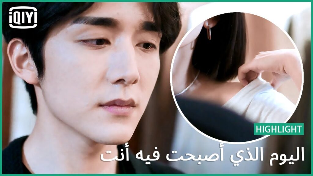 جذابة بطريقتها | اليوم الذي أصبحت فيه أنت الحلقة 6 | iQiyi Arabic