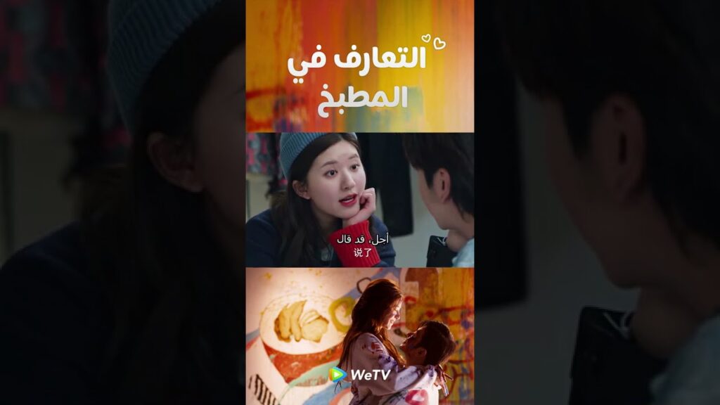 تشتري فستان العرس|WeTV تشتري فستان العرس|WeTV