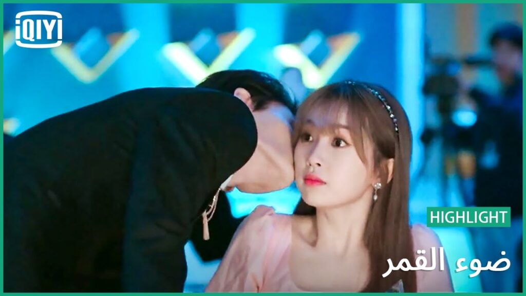 قبلة الشاشة | ضوء القمر الحلقة 35 | iQiyi Arabic