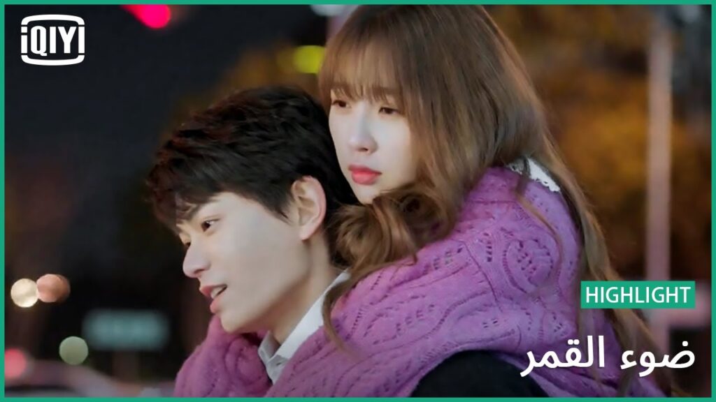 هوبا | ضوء القمر الحلقة 34 | iQiyi Arabic