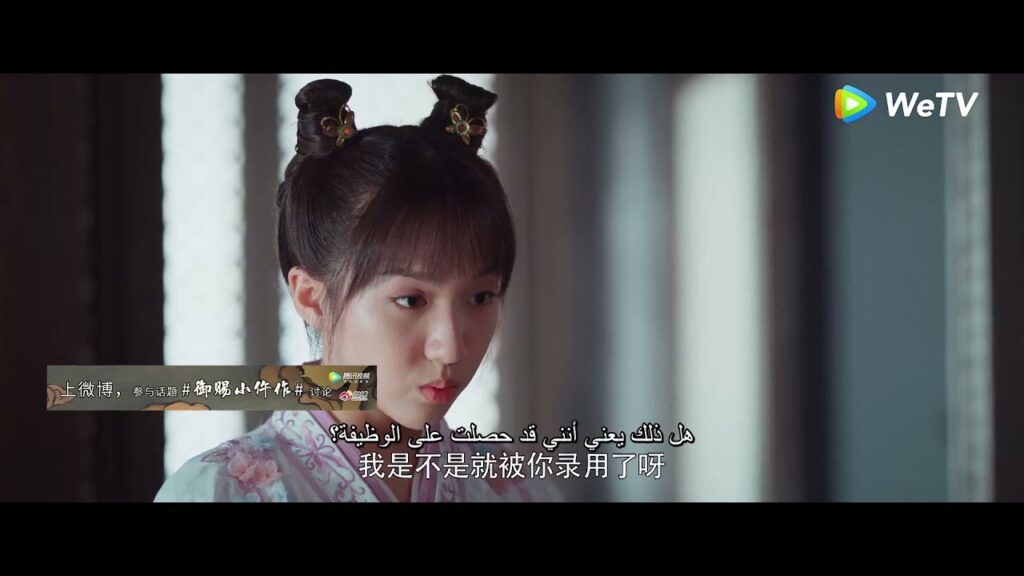 تشو تشو تشعر بالغيرة مقطع من مسلسل الطبيبة الشرعية للإمبراطور حلقة 7 ｜WeTV