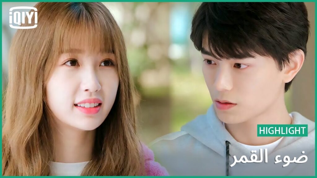 اتغيرت كتير | ضوء القمر الحلقة 33 | iQiyi Arabic