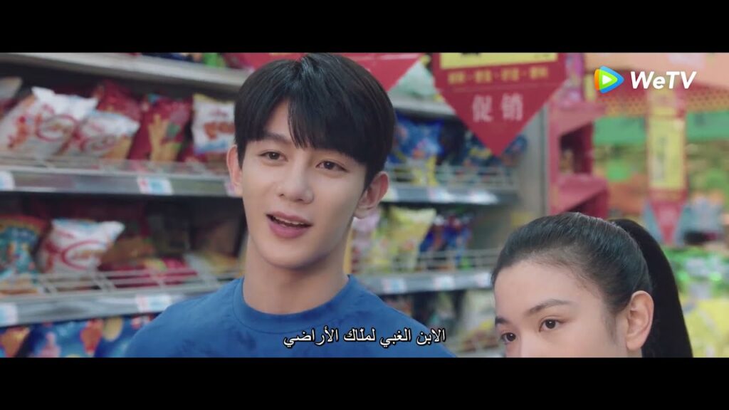 الحبيبان يتسوقان معًا مقطع من الحلقة 16 مسلسل أرجوك يا عريفة الفصل |WeTV الحبيبان يتسوقان معًا مقطع من الحلقة 16 مسلسل أرجوك يا عريفة الفصل |WeTV