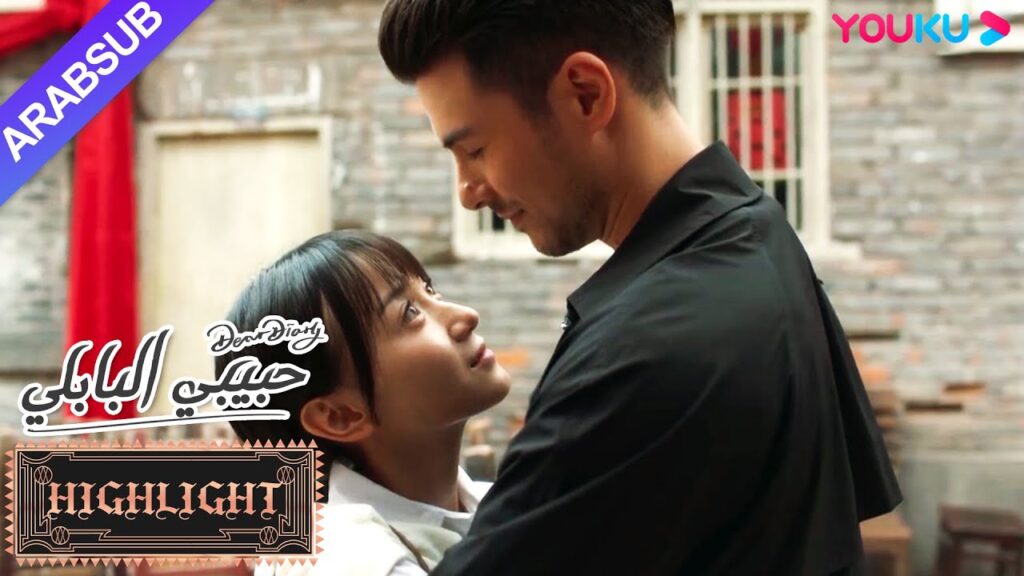 البطلة اعترفت للأمير: لقد خلقت العالم لأحبك فقط|”حبيبي البابلي”|الحلقة 17|رومانسي حلو|YOUKU البطلة اعترفت للأمير: لقد خلقت العالم لأحبك فقط|"حبيبي البابلي"|الحلقة 17|رومانسي حلو|YOUKU