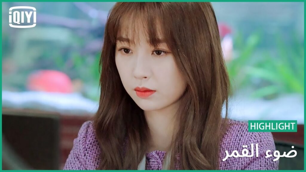 رد قوي علي الشائعات | ضوء القمر الحلقة 32 | iQiyi Arabic