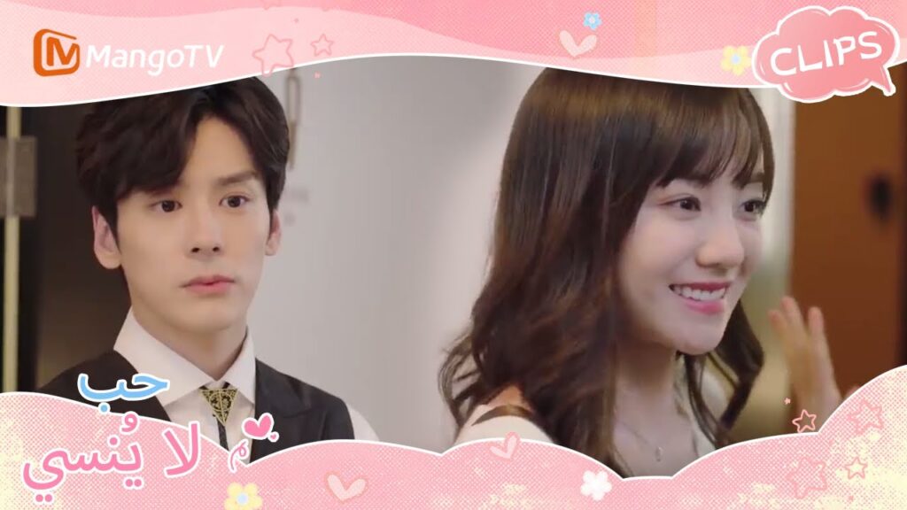 تسللت تشين ييوي وأمسك بها السيد هي | Unforgettable Love | MangoTV Arabic