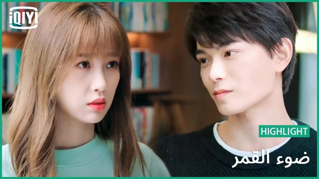 الوضع سئ للغاية | ضوء القمر الحلقة 31 | iQiyi Arabic
