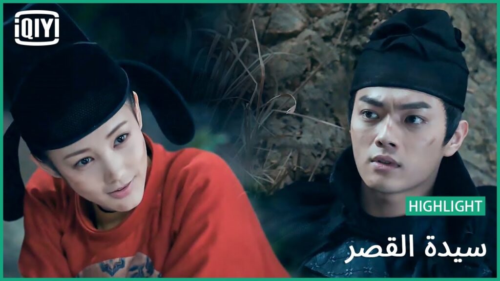 شجار بيننا | سيدة القصر الحلقة 51 | iQiyi Arabic