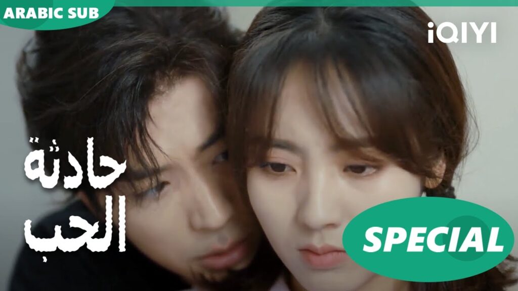 Love is an Accident: Review this drama in one video