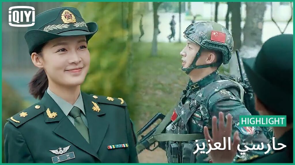 🏇حاضرين و مستعدين | حارسي العزيز الحلقة 16 | iQiyi Arabic