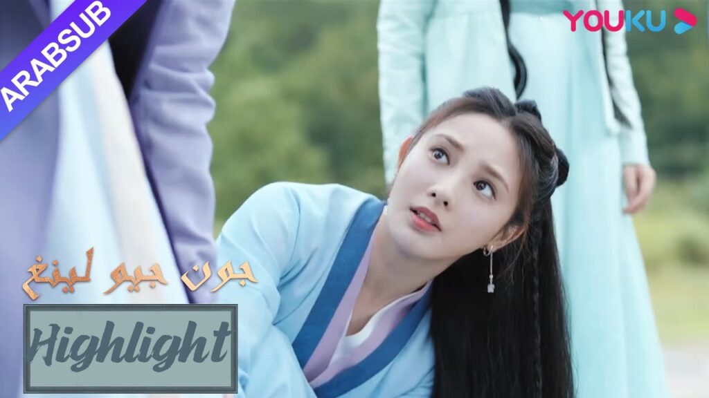 أنقذ جيو لينغ أم البطل بطريق الخطأ｜"جون جيو لينغ"｜الحلقة 28｜تاريخي｜YOUKU