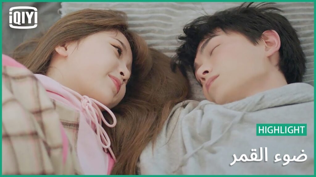 ايه الإحراج ده | ضوء القمر الحلقة 28 | iQiyi Arabic