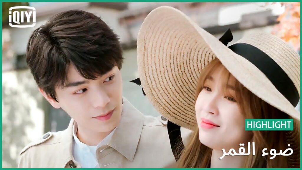 بين العشق و الزمالة | ضوء القمر الحلقة 27 | iQiyi Arabic بين العشق و الزمالة | ضوء القمر الحلقة 27 | iQiyi Arabic