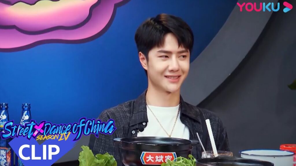 ما هي التي يرغب القادة الأربعة في تكوين صداقات معها؟｜"هذا هو رقص الشوارع الفصل 4"｜عرض واقعي｜YOUKU