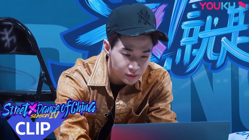 ساعد الكابتن هنري أعضاء الفريق بعناية في ترتيب الموسيقى｜"هذا هو رقص الشوارع الفصل 4"｜عرض واقعي｜YOUKU