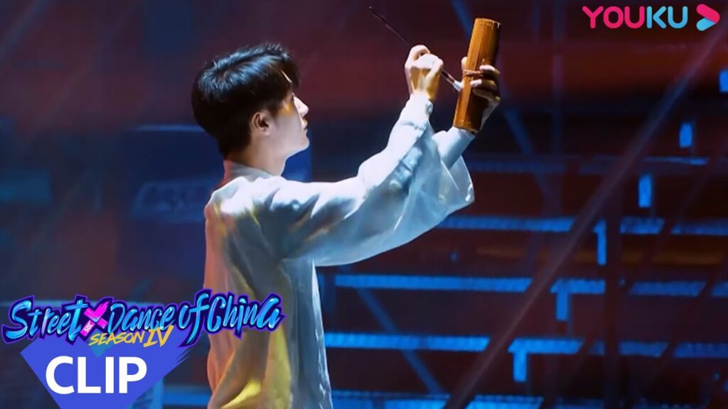إنها مرحلة رقص أخرى عالية الجودة على الطريقة الصينية!｜"هذا هو رقص الشوارع الفصل 4"｜عرض واقعي｜YOUKU