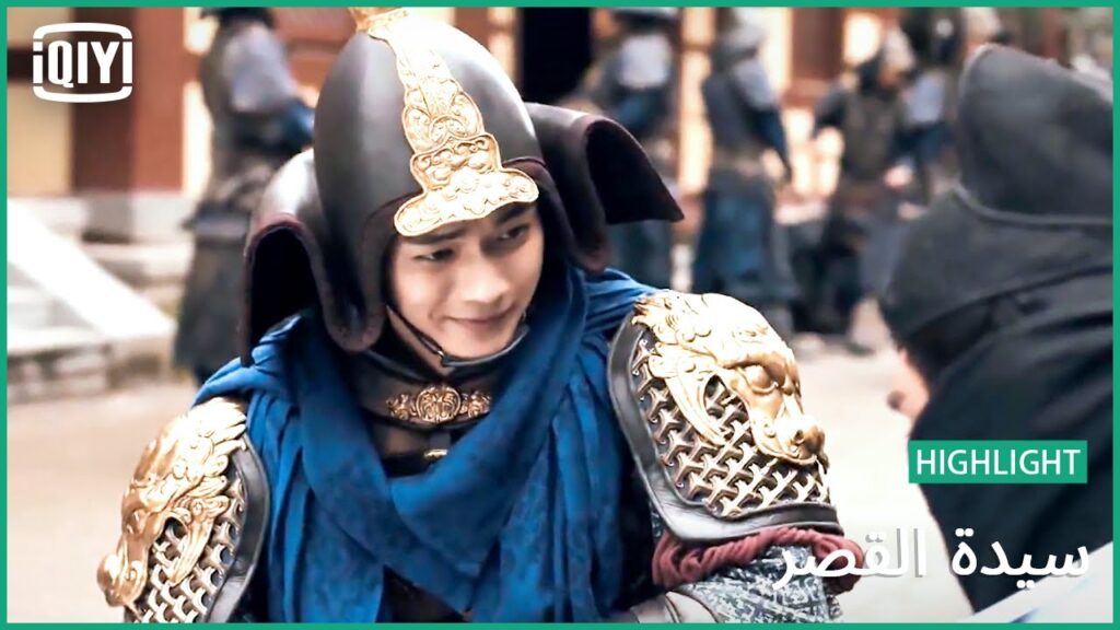 فخ لإصطيادك | سيدة القصر الحلقة 46 | iQiyi Arabic