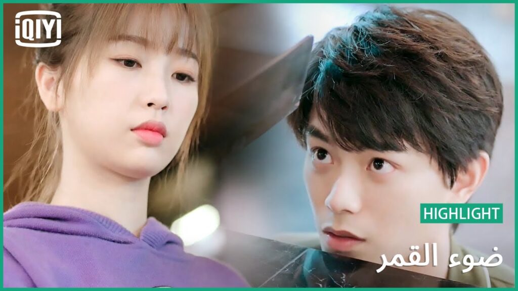 خطر خطر | ضوء القمر الحلقة 26 | iQiyi Arabic خطر خطر | ضوء القمر الحلقة 26 | iQiyi Arabic