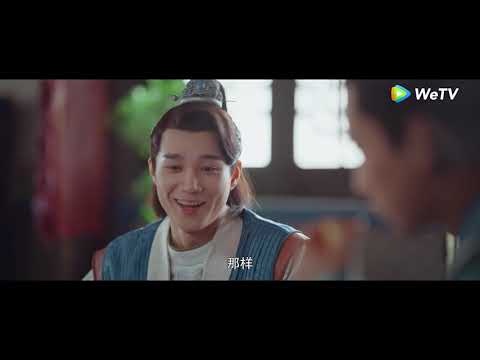 الأمير يشعر بالخجل من تشو تشو ! مقطع من الحلقة 4 مسلسل الطبيبة الشرعية للإمبراطورية ｜WeTV