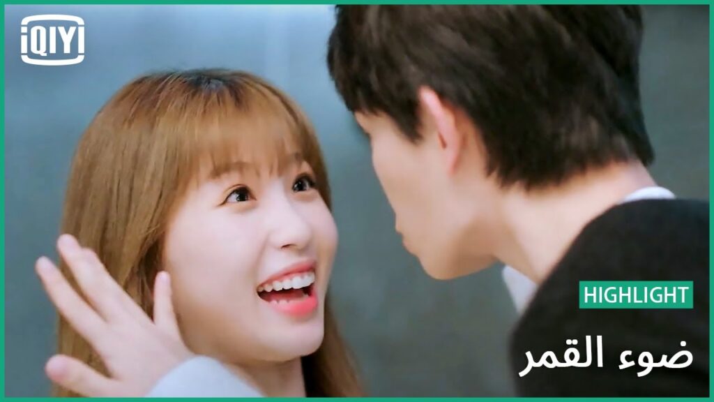 على احر من الجمر | ضوء القمر الحلقة 25 | iQiyi Arabic