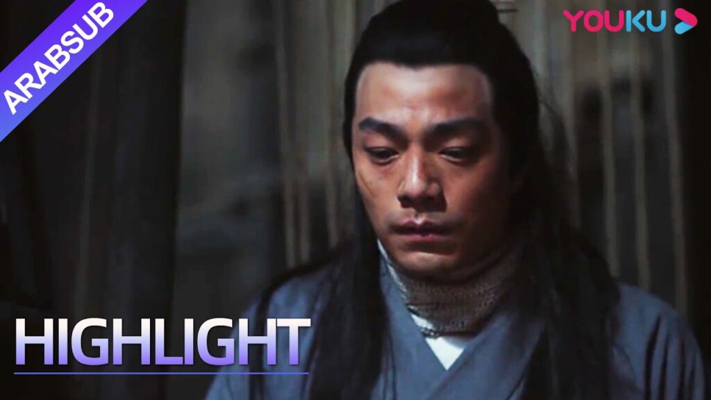 "ملك الجبل"｜الفتاة الصغيرة مرتبطة في الواقع بعدو الإبادة الجماعية للملك الجبل؟!｜YOUKU