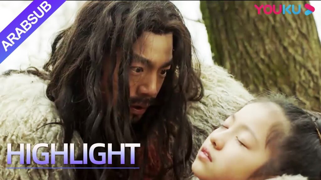 "ملك الجبل"｜يخرج ويهاجم! ماتت الفتاة الصغيرة بين ذراعي الملك البري؟!｜YOUKU