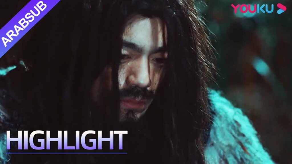 "ملك الجبل"｜تأثر ملك الجبل بالبكاء لأن الشواء كان لذيذا جدا؟!｜YOUKU