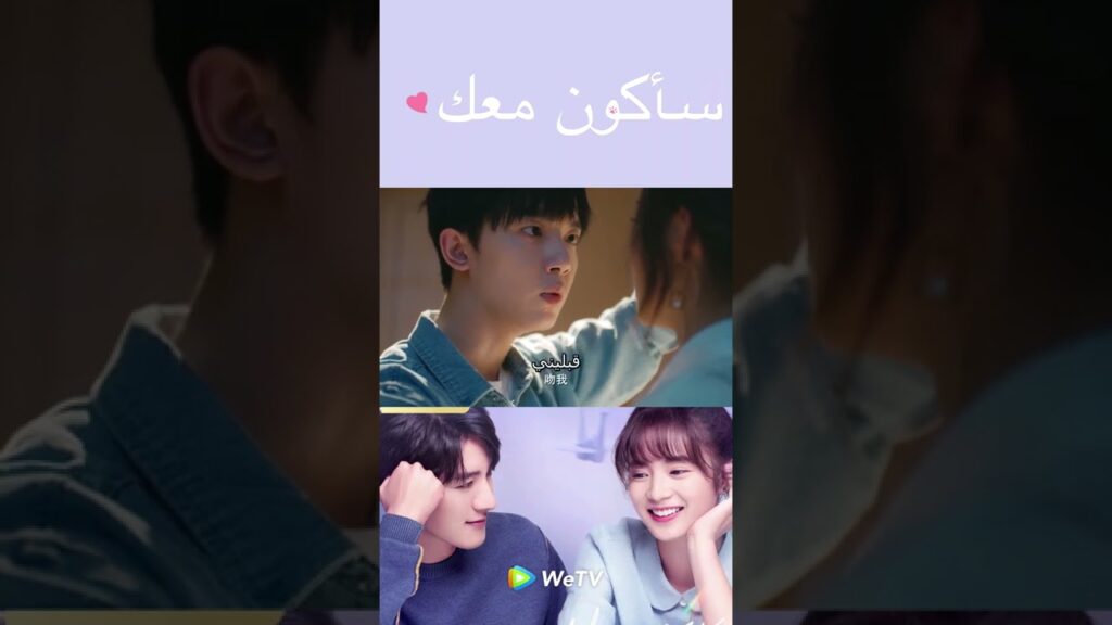 تحب شاب أصغر منها ｜WeTV