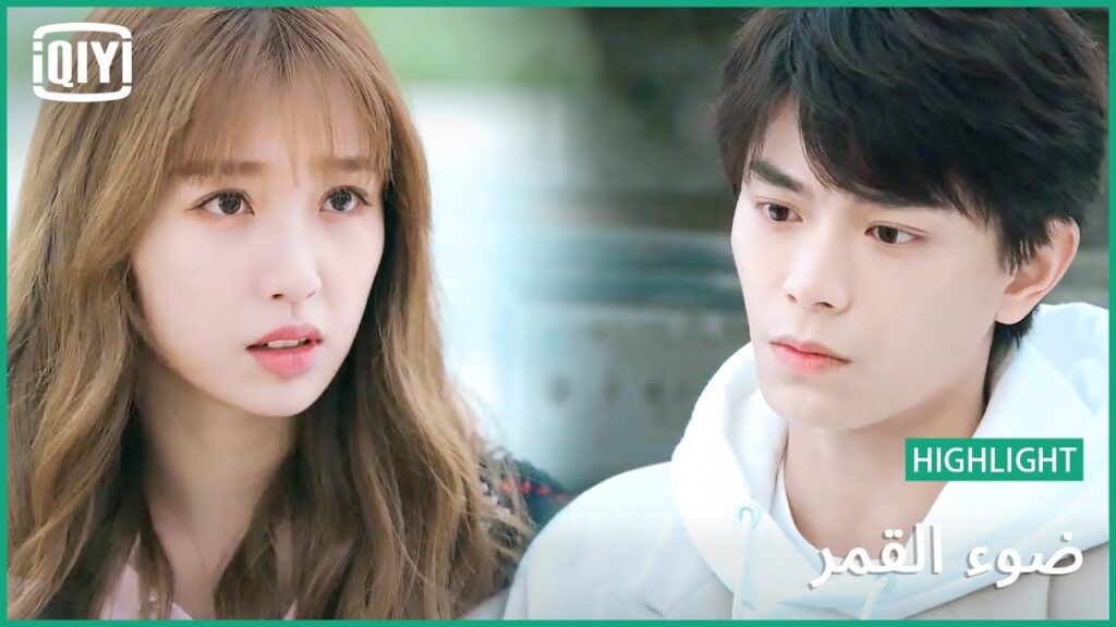 خلص الكلام | ضوء القمر الحلقة 23 | iQiyi Arabic