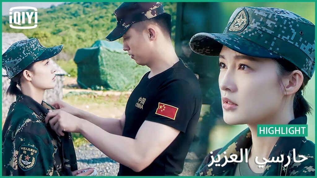 🏇خايف عليكى من الهوا | حارسي العزيز الحلقة 10 | iQiyi Arabic