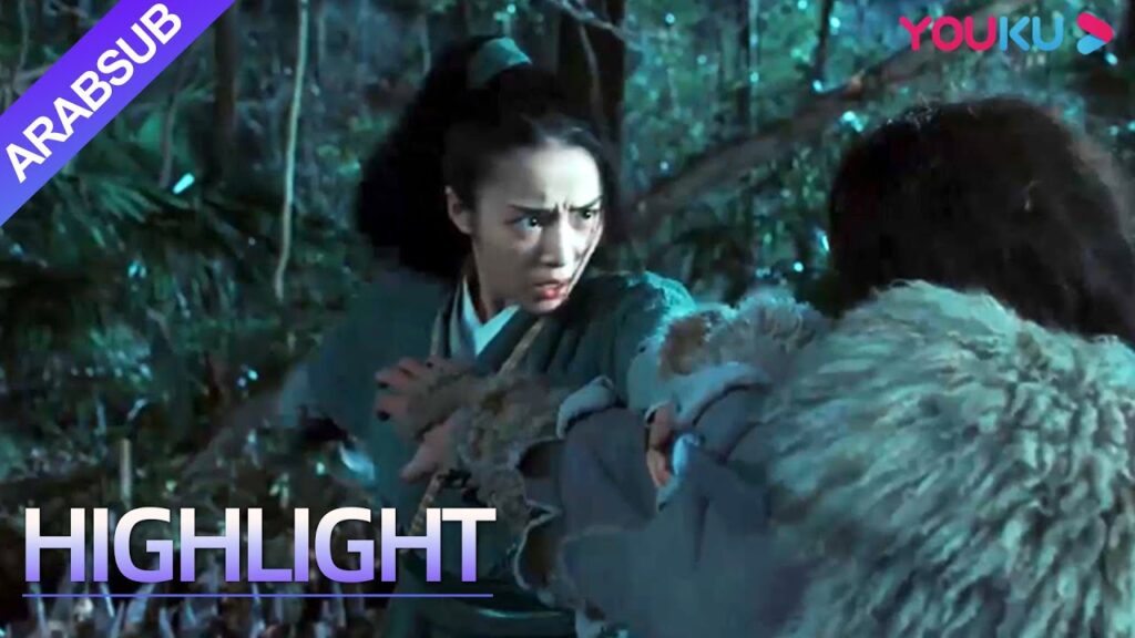 “ملك الجبل”|ذهبت البطلة إلى الجبل بمفردها لتطارد ملك الجبل، وحدث شيء من هذا القبيل؟|YOUKU "ملك الجبل"|ذهبت البطلة إلى الجبل بمفردها لتطارد ملك الجبل، وحدث شيء من هذا القبيل؟|YOUKU