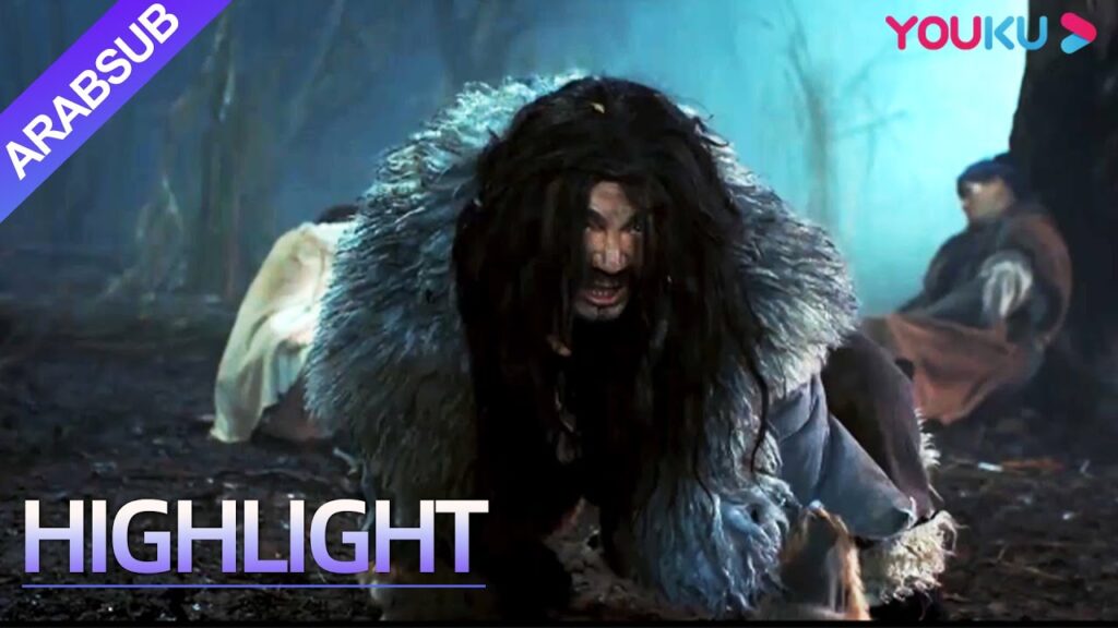 “ملك الجبل”|تم مطاردة الفتاة الصغيرة يأتي ملك الجبل لإنقاذ!|YOUKU "ملك الجبل"|تم مطاردة الفتاة الصغيرة يأتي ملك الجبل لإنقاذ!|YOUKU